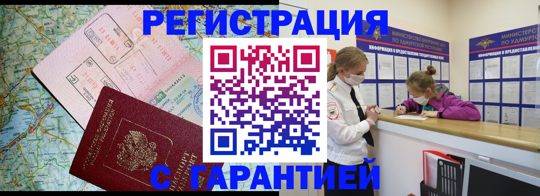 форма 3 в Полярном